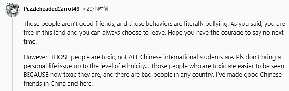 “我不喜欢和中国留学生交朋友” 中国留学生吐槽贴引热议（组图） - 6