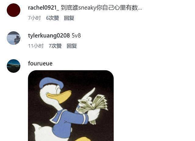 FIBA官方社媒称“中国男篮偷走胜利”！评论区翻车（组图） - 2