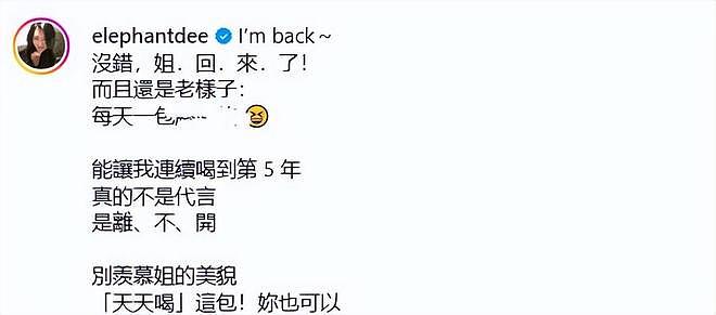 “姐回来了！” 小S停工1年后发文宣布复出，摆经典的S造型（组图） - 2