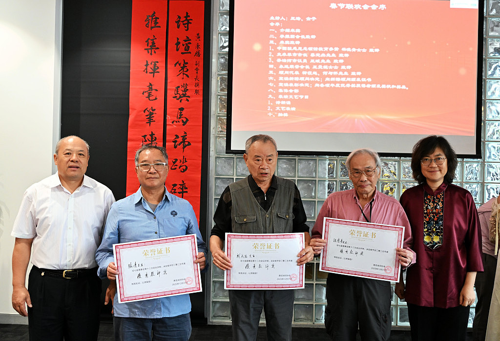 雅聚南瀛传国粹，豪吟禹甸起文澜-----悉尼诗词协会丙午新春联欢会记盛（组图） - 13