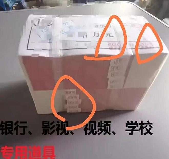 男子打扫前租客房间发现成捆“现金”,“少说有100万”!结局180度大反转(组图) - 5
