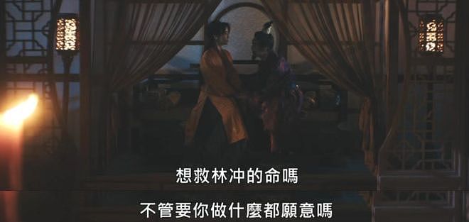 日版《水浒传》开播,看得我脸都红了(组图) - 5