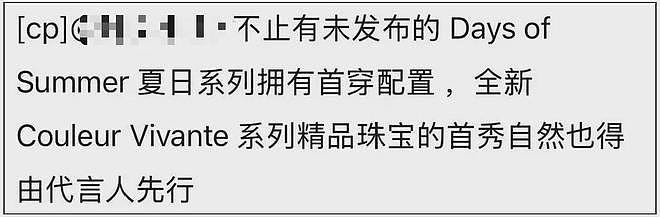 杨幂看秀待遇差!座驾不如韩星还跟新人坐一排,遭奢牌区别对待(组图) - 23