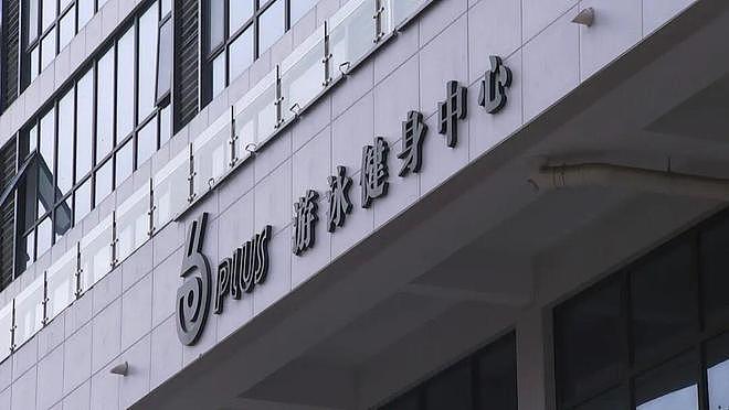 一女子健身房洗澡时，外卖员闯入；当事人：我脱光了，他看了20秒才走！（组图） - 3