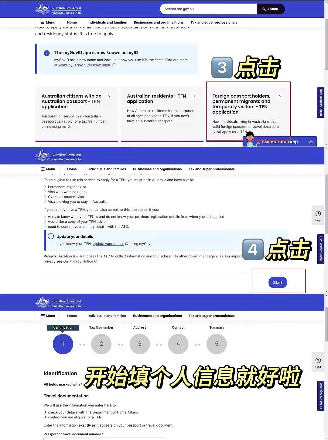 【留学生活】 初到澳洲省钱第一步丨申请澳洲税号(TFN)超详细图解(组图) - 2