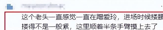 谷爱凌和妈妈米兰看秀,BC大老板举动引争议,网友:老头真坏(组图) - 21