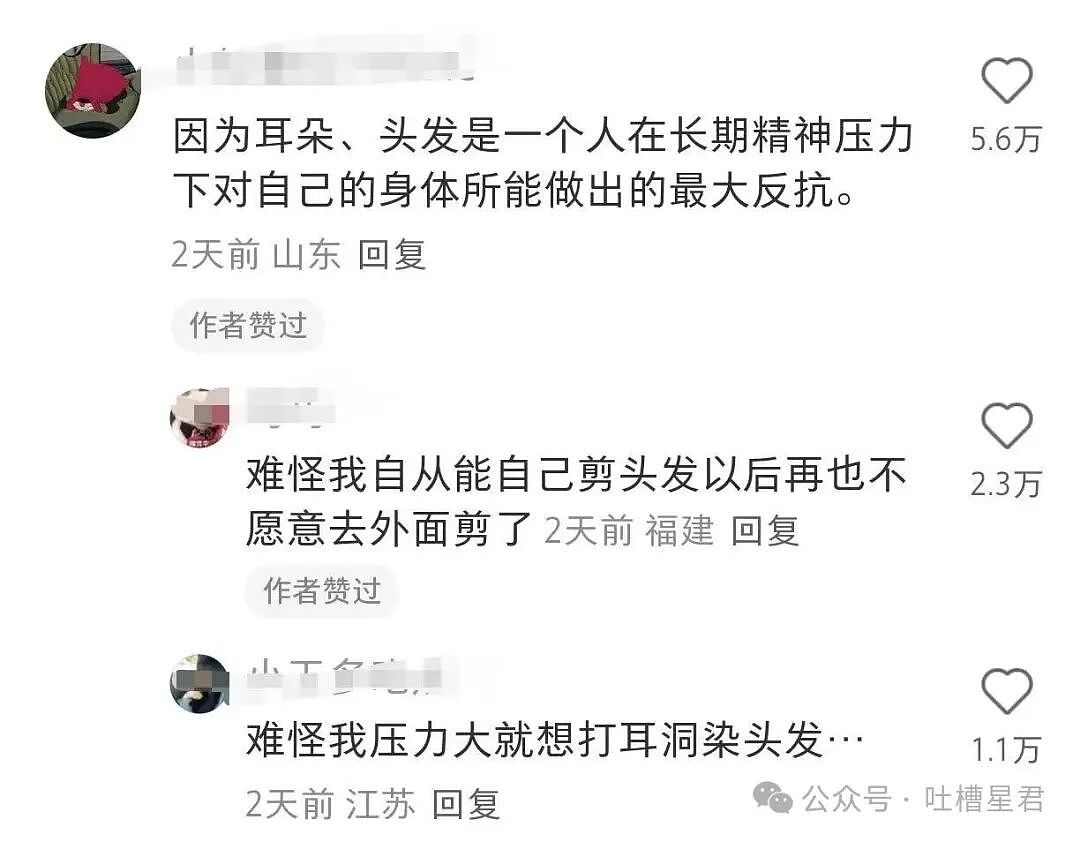 【爆笑】“相亲相到老板是种什么体验…？”哈哈哈人干坏事的时候能想到多少馊主意！（组图） - 54