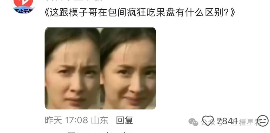 【爆笑】“相亲相到老板是种什么体验…？”哈哈哈人干坏事的时候能想到多少馊主意！（组图） - 9