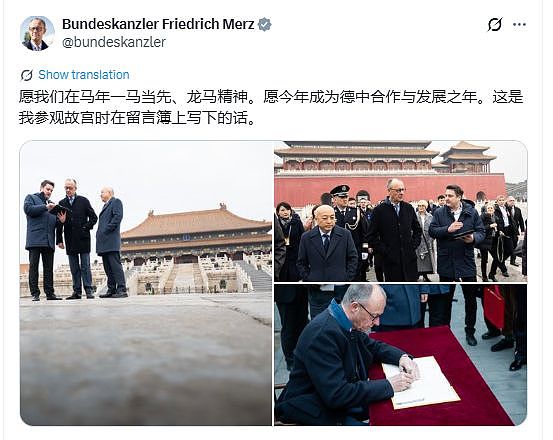 德国总理访华,再次用中文发帖:愿今年成为德中合作与发展之年(组图) - 1