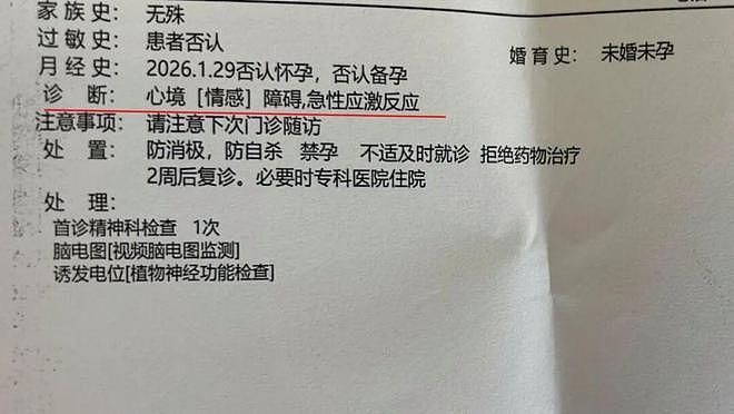 一女子健身房洗澡时，外卖员闯入；当事人：我脱光了，他看了20秒才走！（组图） - 2