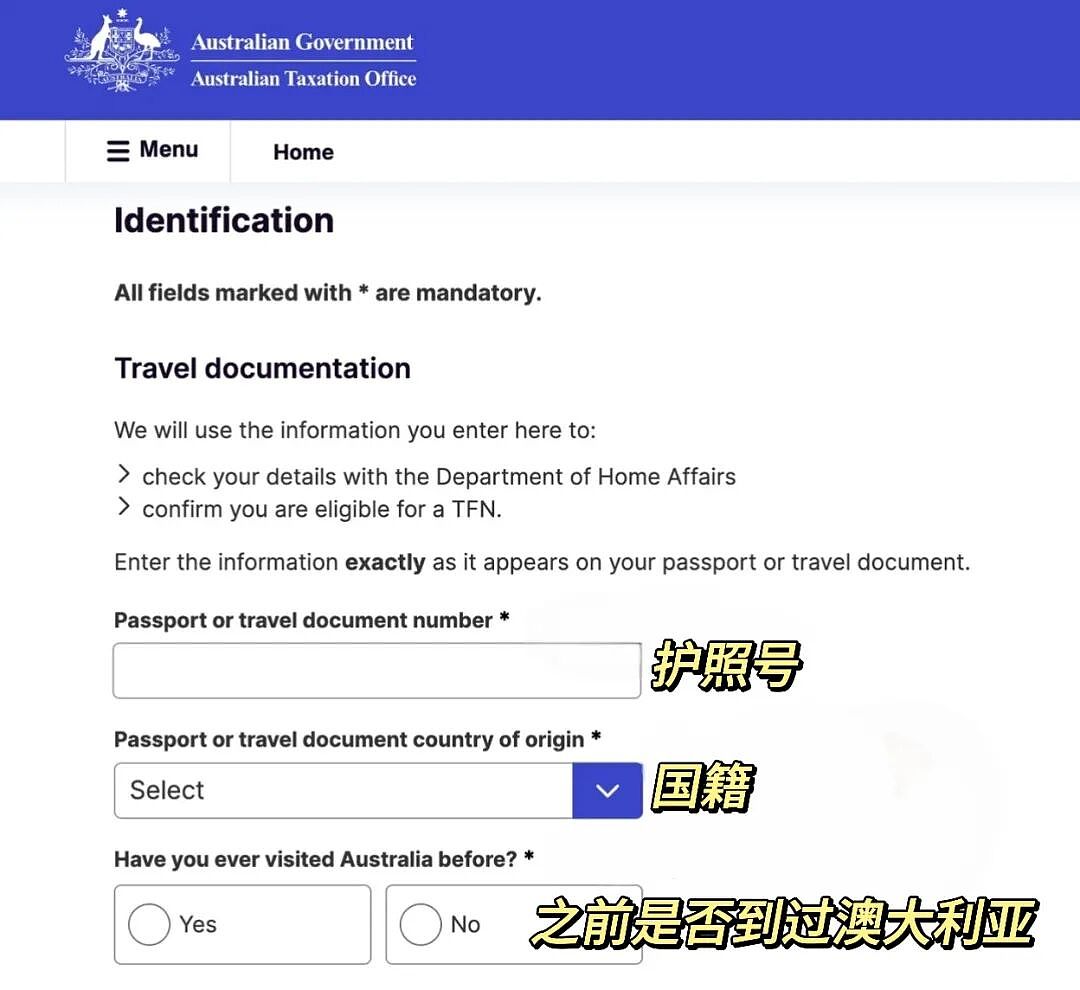 【留学生活】 初到澳洲省钱第一步丨申请澳洲税号(TFN)超详细图解(组图) - 3