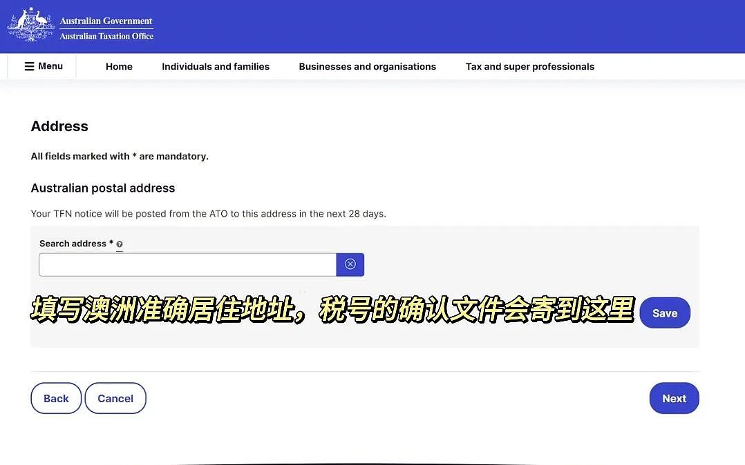 【留学生活】 初到澳洲省钱第一步丨申请澳洲税号(TFN)超详细图解(组图) - 7