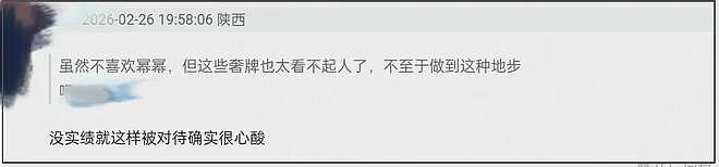 杨幂看秀待遇差!座驾不如韩星还跟新人坐一排,遭奢牌区别对待(组图) - 27