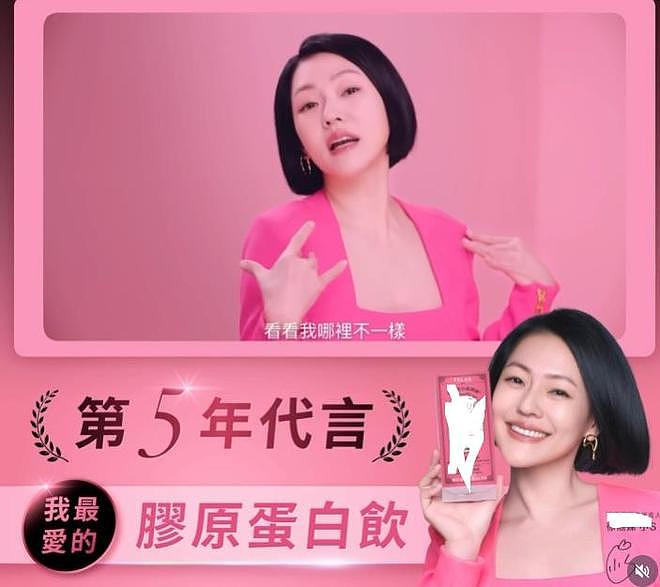 “姐回来了！” 小S停工1年后发文宣布复出，摆经典的S造型（组图） - 3