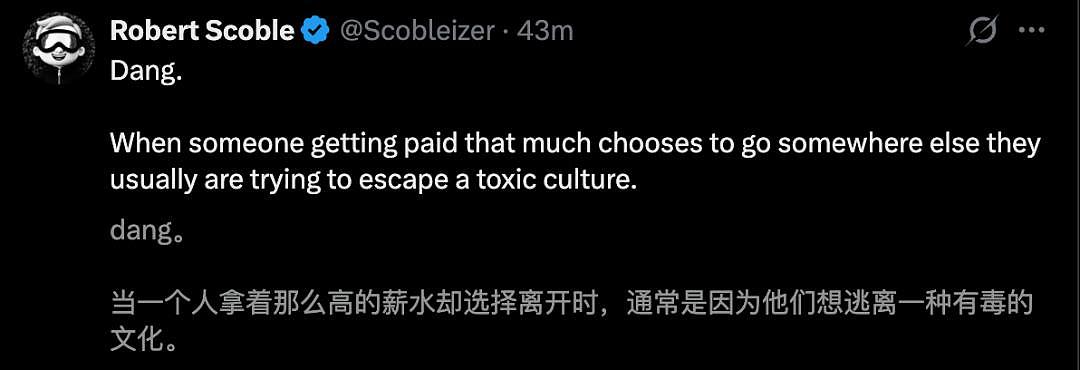 庞若鸣跳槽OpenAI,放弃14亿年薪,在Meta只待了7个月(组图) - 26