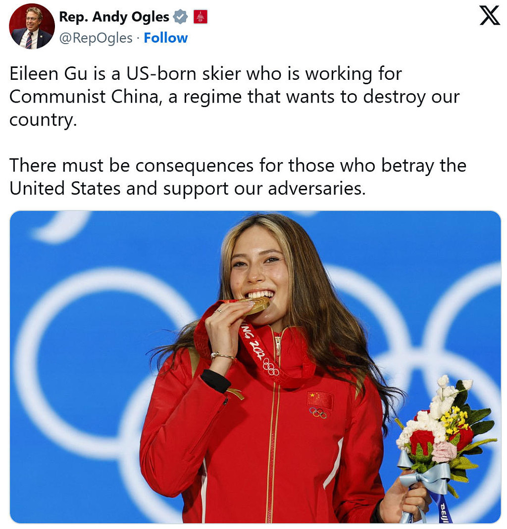 没收全部收入?美议员推动“谷爱凌法案”:背叛美国,必须付出代价(组图) - 3