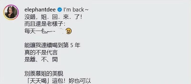正式回归荧幕！小S发文：姐回来了，摆出经典S造型（组图） - 2