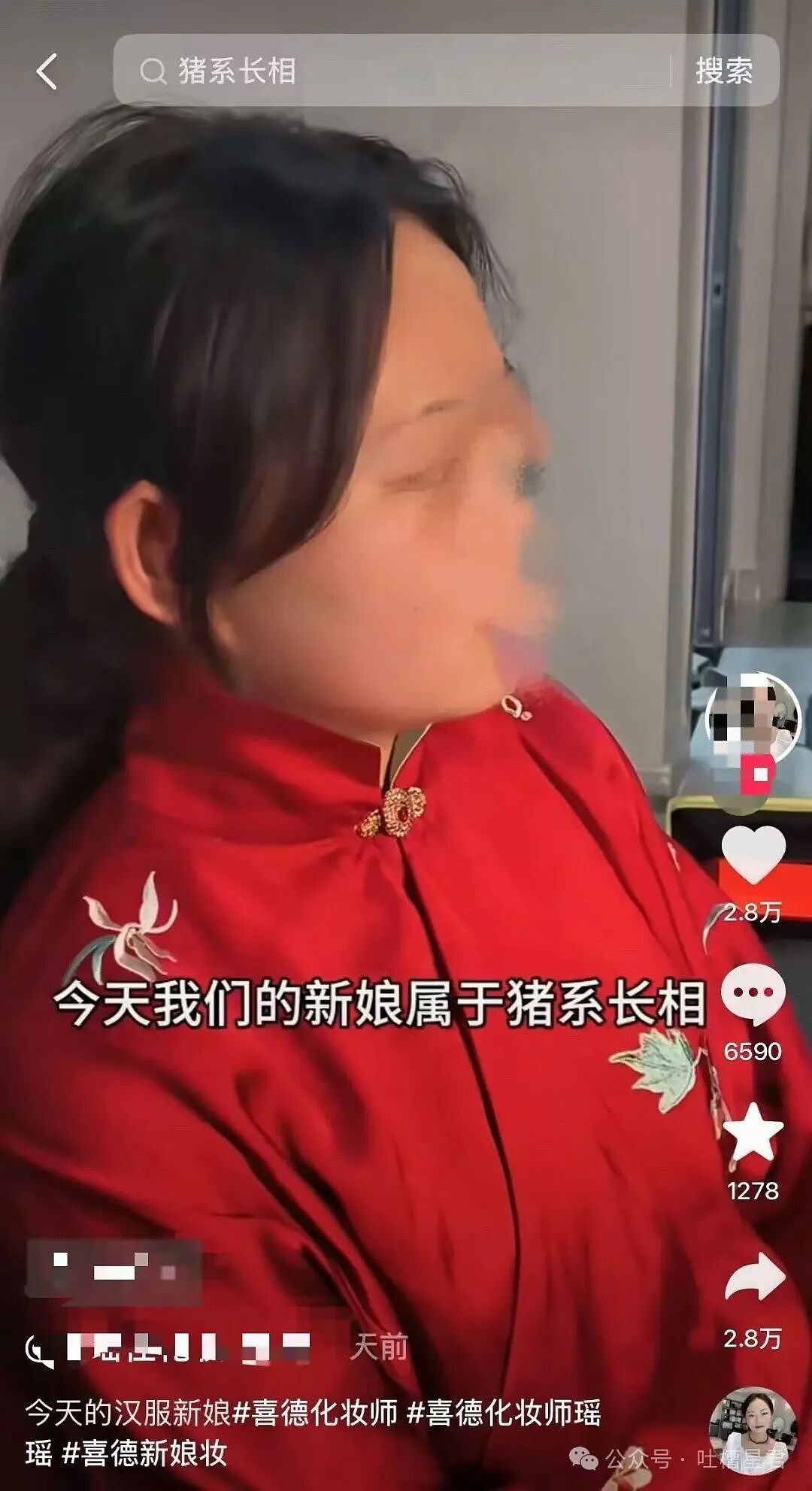 【爆笑】“相亲相到老板是种什么体验…？”哈哈哈人干坏事的时候能想到多少馊主意！（组图） - 39