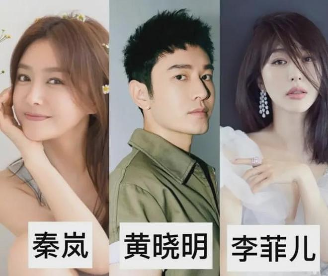黄晓明五位前任近况!叶珂日子最舒服,靠女儿拿抚养费还能分财产(组图) - 8