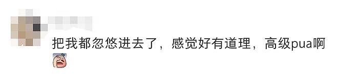 年后第一个难题来了!这段父女“压岁钱谈判”火了!网友:怎么笑着笑着有点想哭(组图) - 19