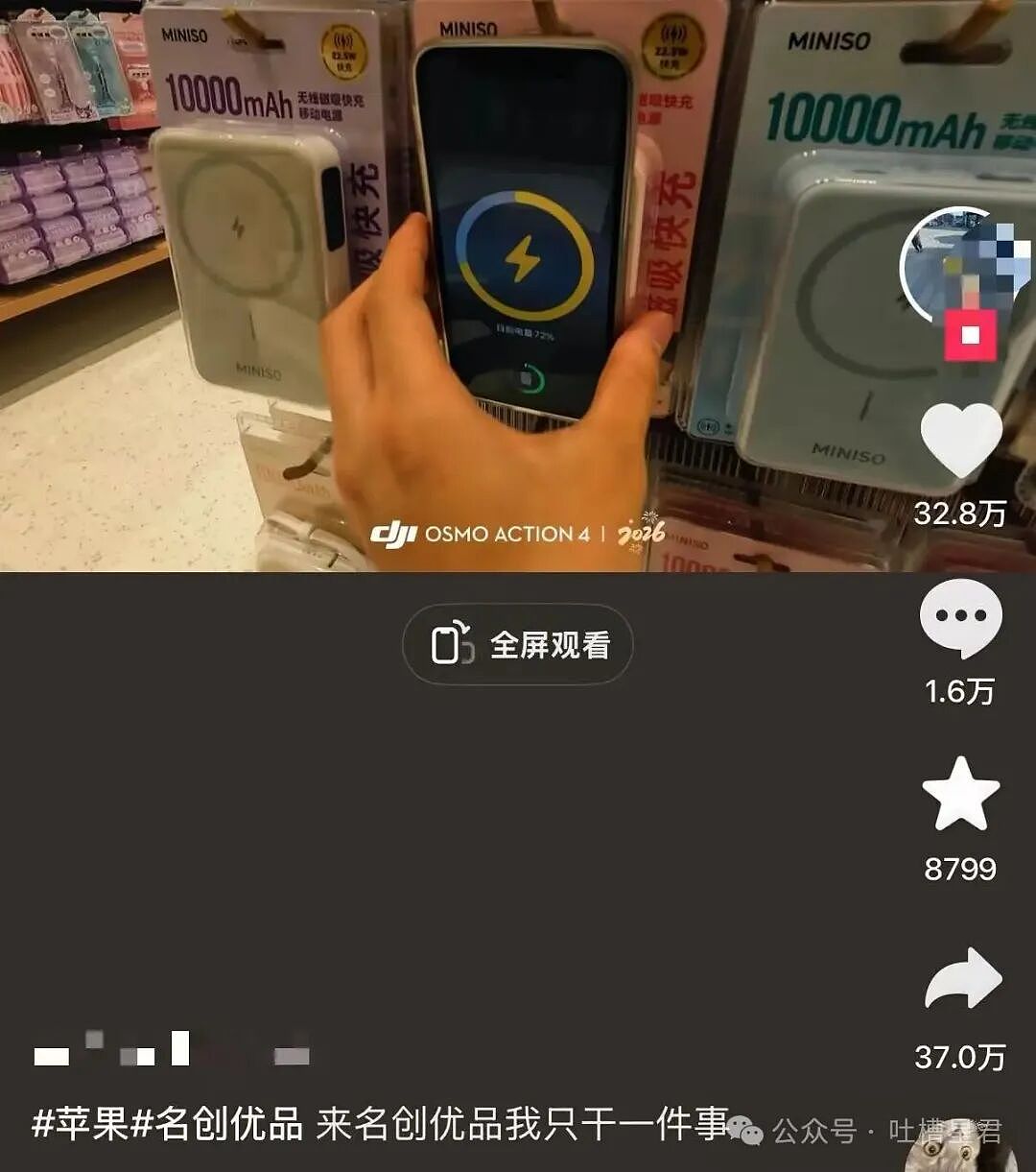 【爆笑】“相亲相到老板是种什么体验…？”哈哈哈人干坏事的时候能想到多少馊主意！（组图） - 42