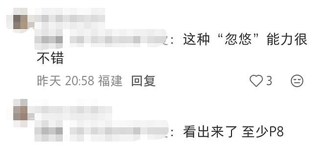 年后第一个难题来了!这段父女“压岁钱谈判”火了!网友:怎么笑着笑着有点想哭(组图) - 18