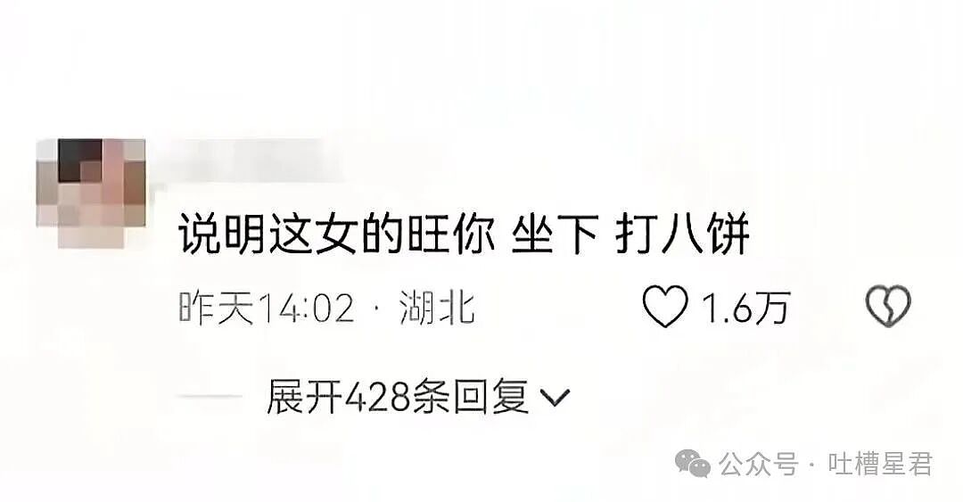 【爆笑】“相亲相到老板是种什么体验…？”哈哈哈人干坏事的时候能想到多少馊主意！（组图） - 46