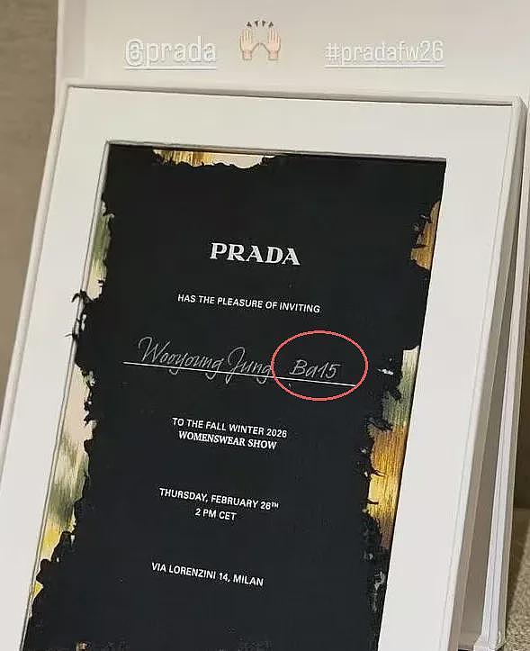 杨幂看秀待遇差!座驾不如韩星还跟新人坐一排,遭奢牌区别对待(组图) - 5
