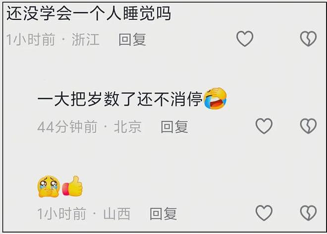 黄晓明五位前任近况!叶珂日子最舒服,靠女儿拿抚养费还能分财产(组图) - 4