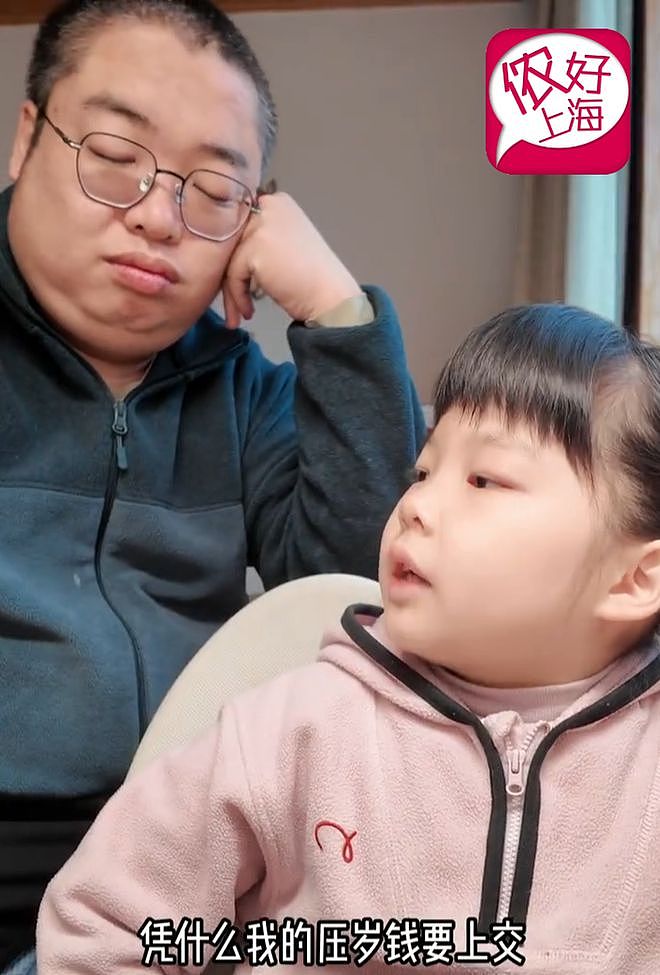 年后第一个难题来了!这段父女“压岁钱谈判”火了!网友:怎么笑着笑着有点想哭(组图) - 3