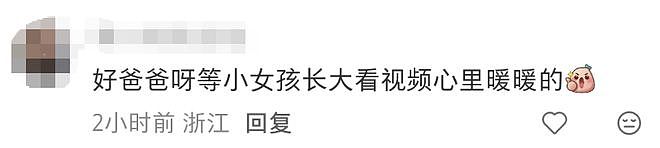 年后第一个难题来了!这段父女“压岁钱谈判”火了!网友:怎么笑着笑着有点想哭(组图) - 25