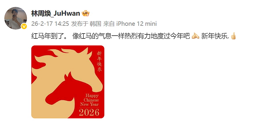 非常喜欢中国的韩国演员哥被目击在物流中心打工…（组图） - 3