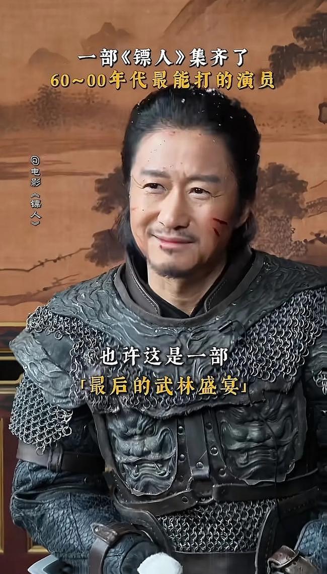 《镖人》亏损2亿！吴京不服气，立项7部武侠片（组图） - 13
