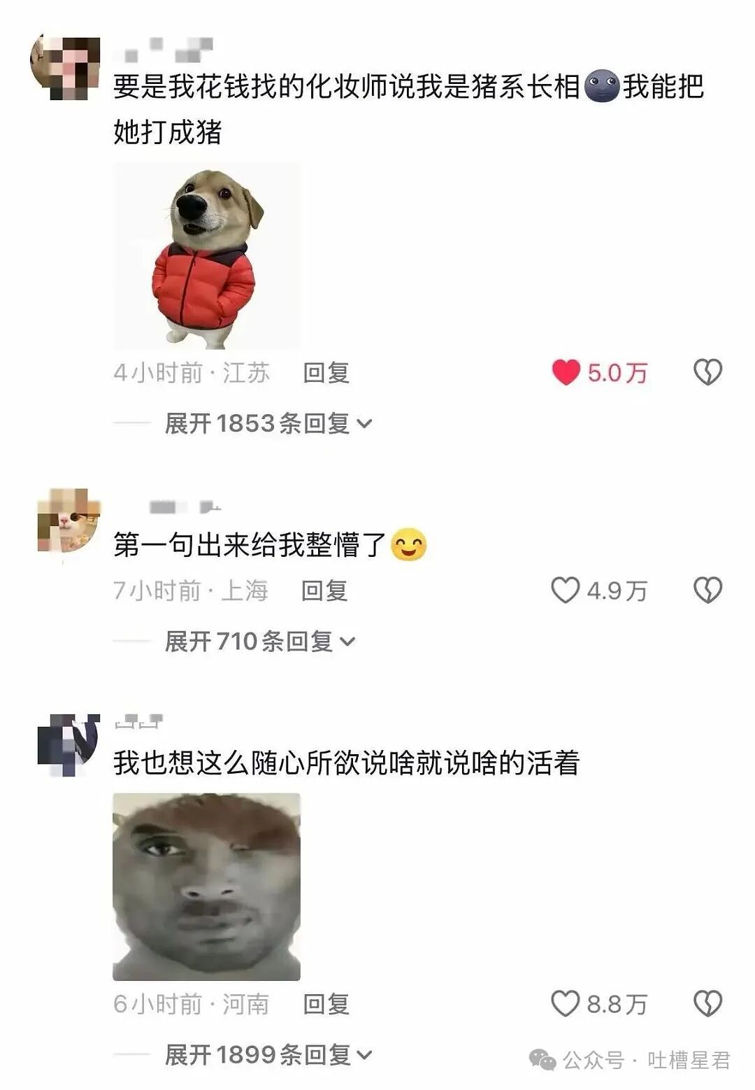 【爆笑】“相亲相到老板是种什么体验…？”哈哈哈人干坏事的时候能想到多少馊主意！（组图） - 40