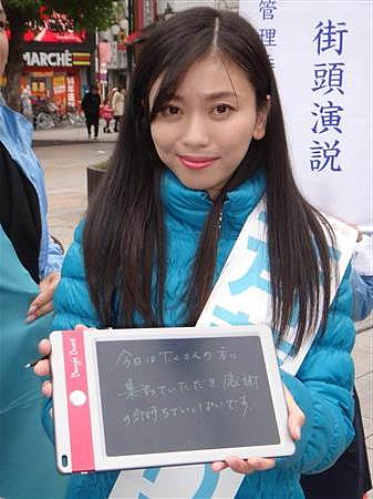 日本“头牌陪酒女”当上国会议员!从政坛菜鸟一路杀到国会,传奇经历引爆热议(组图) - 11