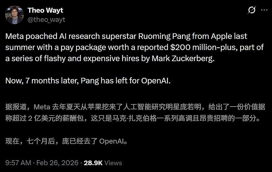 庞若鸣跳槽OpenAI,放弃14亿年薪,在Meta只待了7个月(组图) - 1