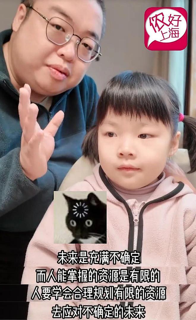 年后第一个难题来了!这段父女“压岁钱谈判”火了!网友:怎么笑着笑着有点想哭(组图) - 8