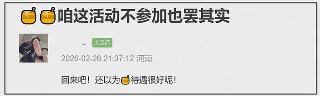 杨幂看秀待遇差!座驾不如韩星还跟新人坐一排,遭奢牌区别对待(组图) - 22