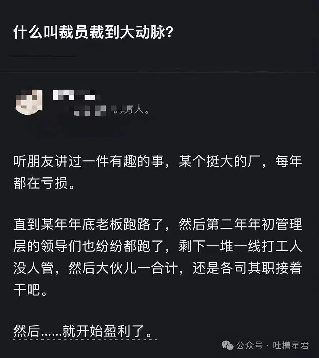 【爆笑】“相亲相到老板是种什么体验…？”哈哈哈人干坏事的时候能想到多少馊主意！（组图） - 51