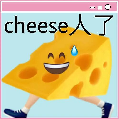 【爆笑】“老一辈的肠胃到底有多百毒不侵...？”啊啊啊这是什么雷霆饮食！（组图） - 12
