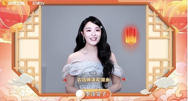 何炅带七位主持人集体喊话：元宵来长治，我们陪你闹（组图） - 5