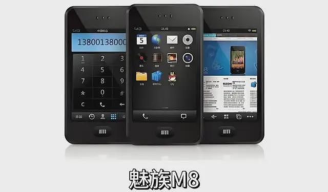 黄章退出3年后,魅族手机终于凉了?(组图) - 2
