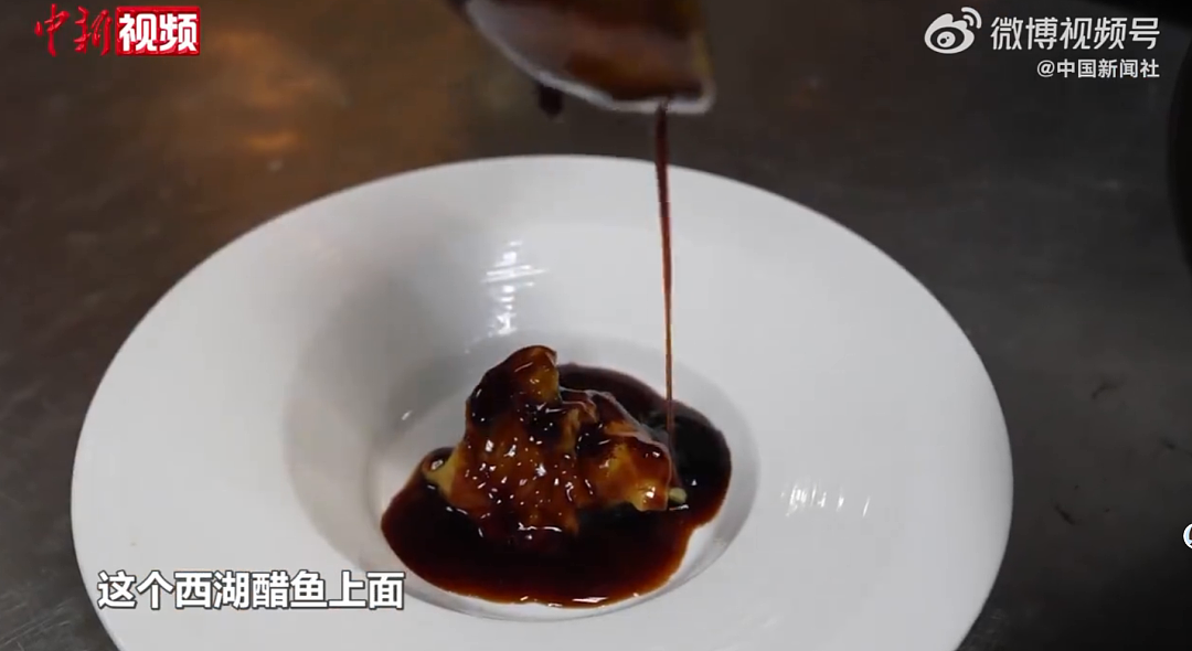 德国总理默茨在杭州吃了西湖醋鱼和东坡肉,“我是中餐忠实爱好者”(组图) - 2