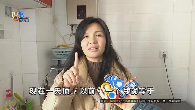 冲上热搜!“一天顶过去一个月”,水费两个月从65元暴涨到1847元?供水公司:推测马桶……(组图) - 4