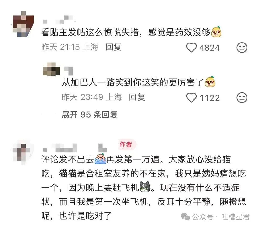 【爆笑】“相亲相到老板是种什么体验…？”哈哈哈人干坏事的时候能想到多少馊主意！（组图） - 14