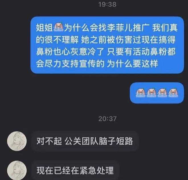 黄晓明五位前任近况!叶珂日子最舒服,靠女儿拿抚养费还能分财产(组图) - 14