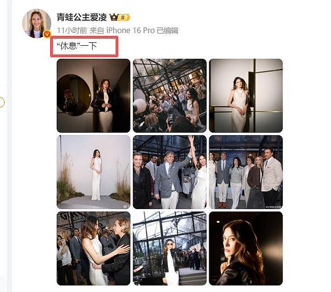 谷爱凌和妈妈米兰看秀,BC大老板举动引争议,网友:老头真坏(组图) - 19
