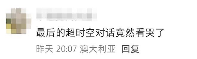 年后第一个难题来了!这段父女“压岁钱谈判”火了!网友:怎么笑着笑着有点想哭(组图) - 24
