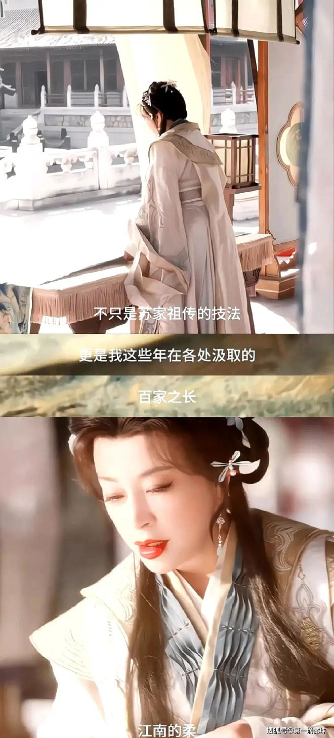 博流量？刘晓庆的吻戏竟是编剧连夜加的，男配角被骂惨！（组图） - 15