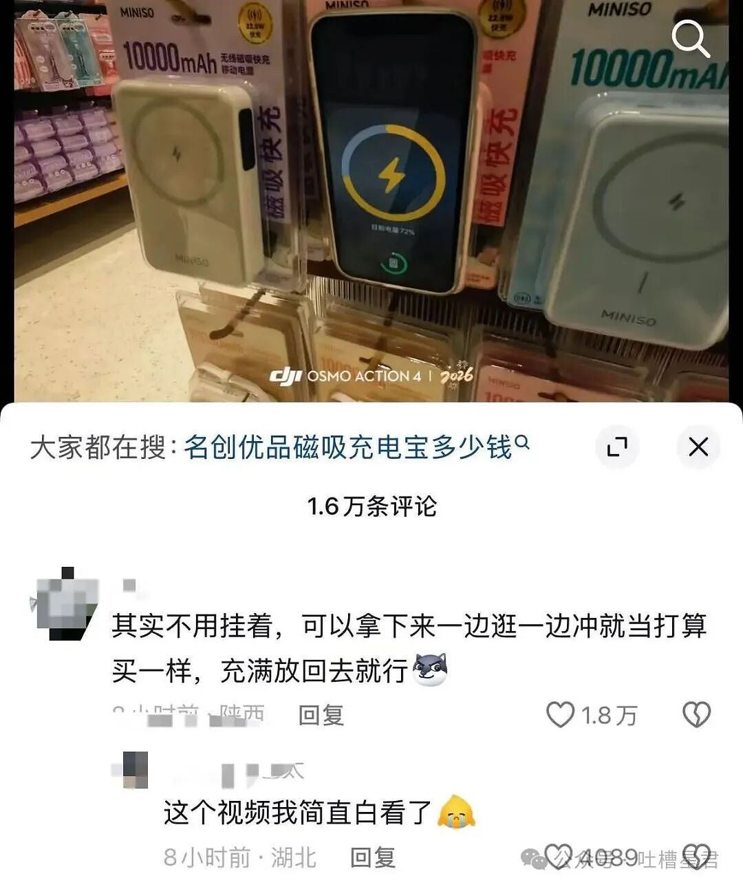 【爆笑】“相亲相到老板是种什么体验…？”哈哈哈人干坏事的时候能想到多少馊主意！（组图） - 43